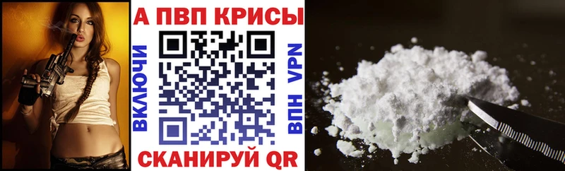 Гашиш Рубцовск
