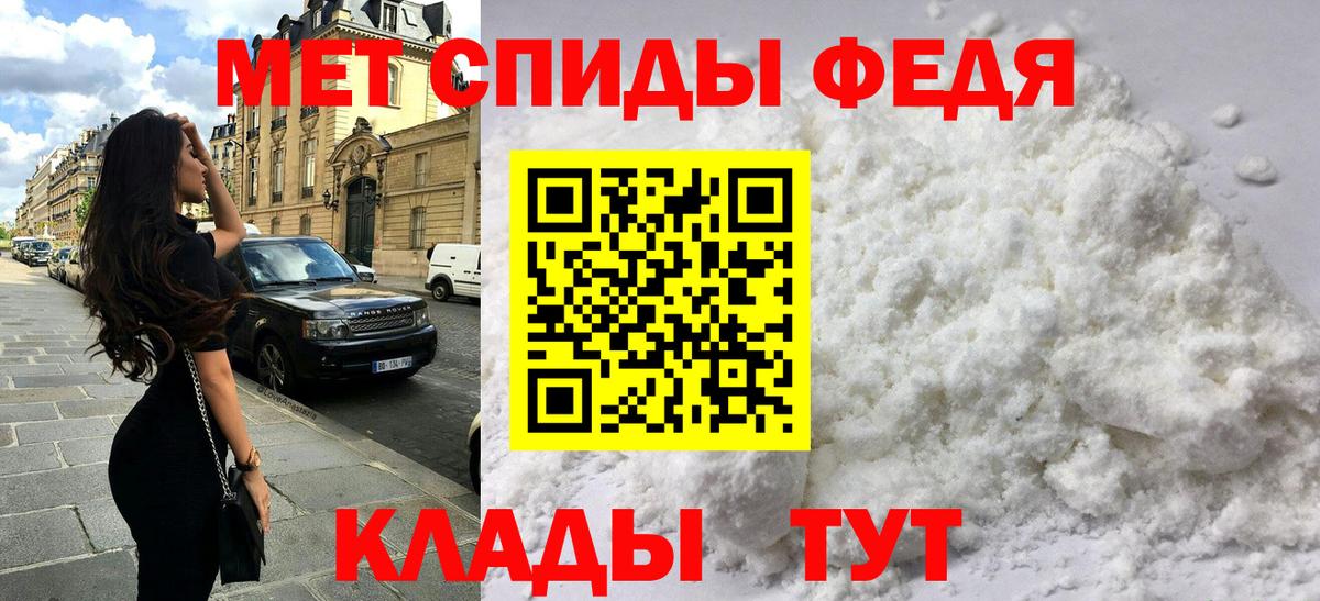 АМФ 98%  Amphetamine  Амфетамин  Рубцовск  Вход с VPN 