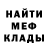 МЕТАДОН кристалл Darvin GoodMer