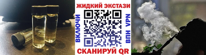 БУТИРАТ GHB  купить закладку  Рубцовск 