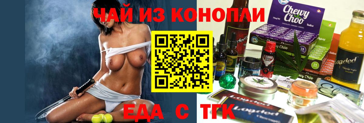ГАШ  ГЕРОИН  Рубцовск  Вход с VPN  Меф МЯУ МЯУ   Марихуана  Вейп ТГК  Кокаин  МДМА 