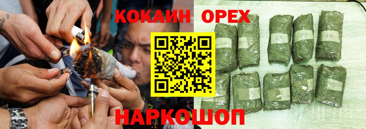 Cocaine Эквадор Рубцовск