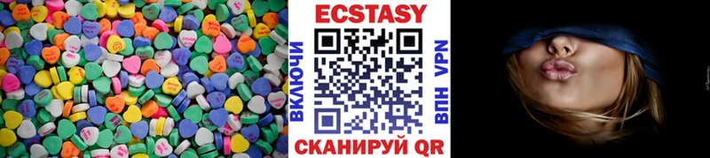 ЭКСТАЗИ бентли  хочу наркоту  Рубцовск 