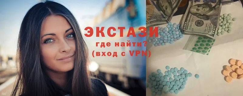 ЭКСТАЗИ louis Vuitton  МЕГА tor  Рубцовск  наркота 