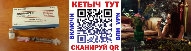 КЕТАМИН VHQ  shop Telegram  Рубцовск  mega зеркало 