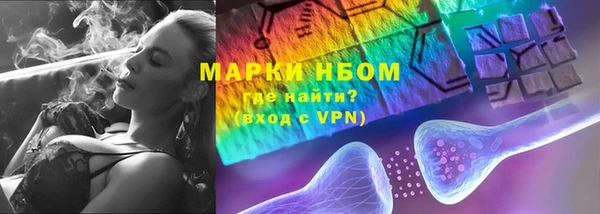 бошки Наволоки