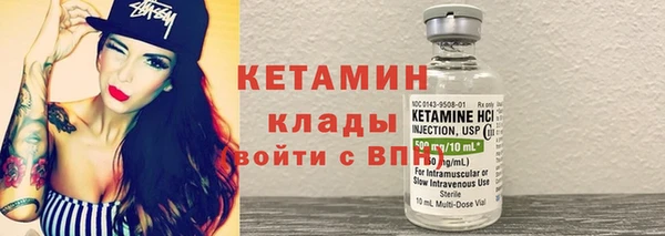 первитин Яранск