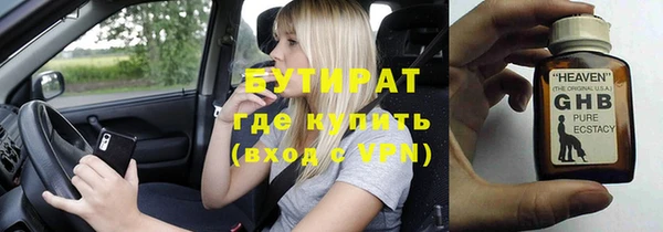 сатива Надым