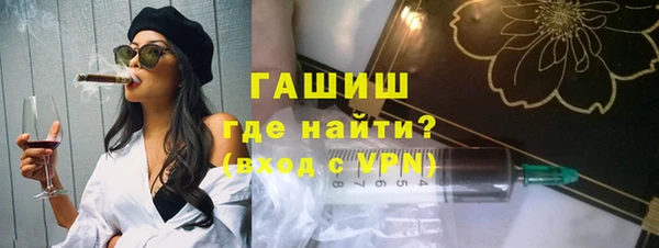 MESCALINE Навашино