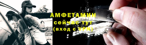MESCALINE Навашино