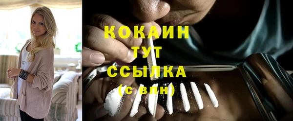 MESCALINE Навашино