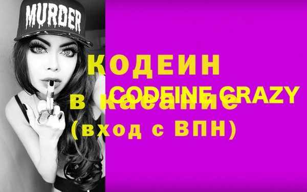 MESCALINE Навашино