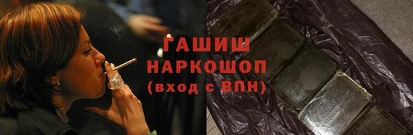 MESCALINE Навашино