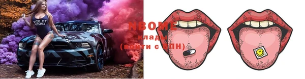MESCALINE Навашино