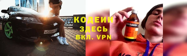 MESCALINE Навашино