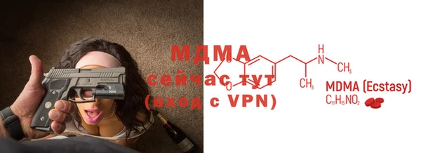 MDMA Premium VHQ Бронницы