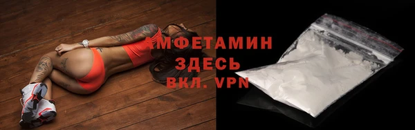 сатива Надым