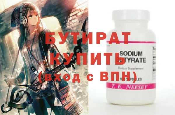 первитин Янаул