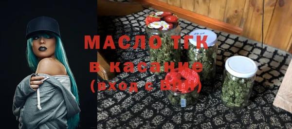 MESCALINE Навашино