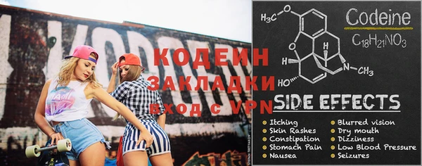 бошки Наволоки