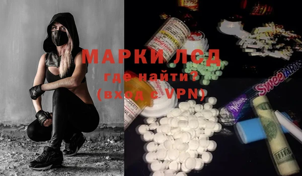 MDMA Premium VHQ Бронницы