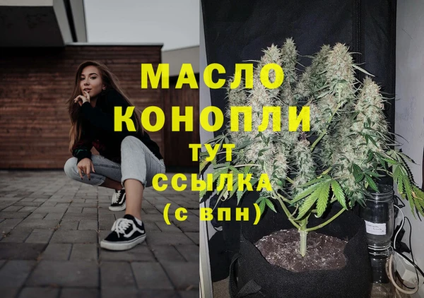 MESCALINE Навашино