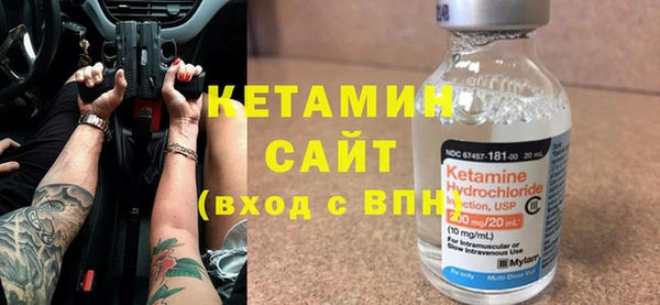 MESCALINE Навашино