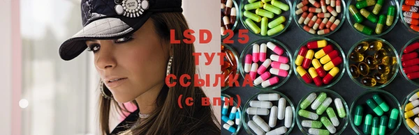 MESCALINE Навашино