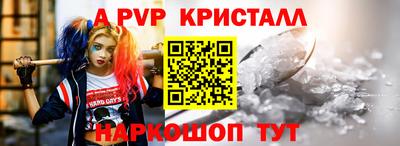 соль ск Гатчина