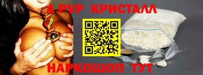 первитин Гай