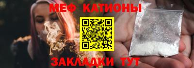 трава Апшеронск