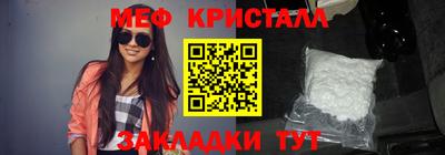 трава Апшеронск