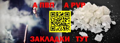 соль ск Гатчина