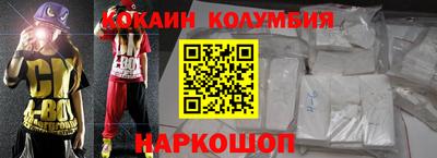 кокс Апрелевка