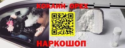 первитин Гай