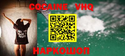 кокс Апрелевка