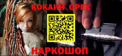 трава Апшеронск