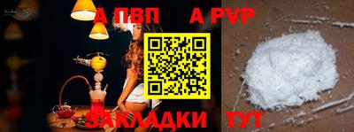 2c-b Гагарин