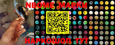 трава Апшеронск