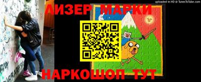 2c-b Гагарин