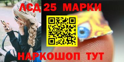 трава Апшеронск