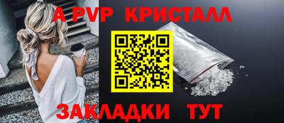 2c-b Гагарин