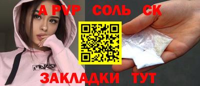 кокс Апрелевка