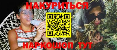 2c-b Гагарин