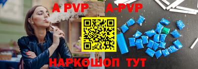 первитин Гай