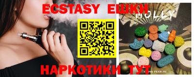 трава Апшеронск