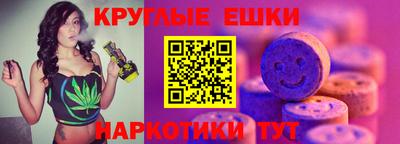 соль ск Гатчина