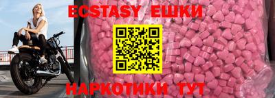 первитин Гай