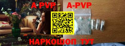 первитин Гай