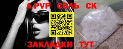 2c-b Гагарин